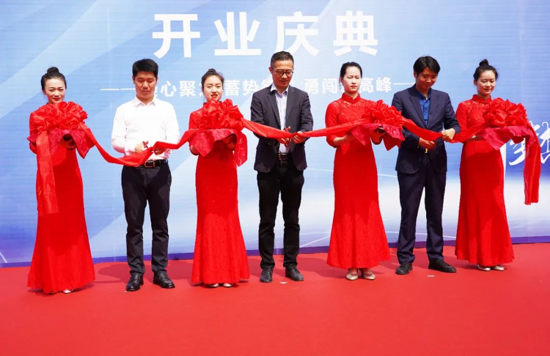 湖州中集良才开业大吉! 湖州中集良才开业大吉!