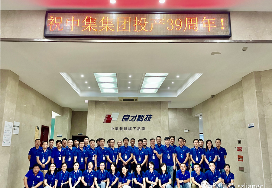 新赛道,新机遇,新挑战! 新赛道,新机遇,新挑战!